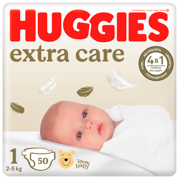 Підгузки Huggies Extra Care 1 2-5 кг 50 шт (5029053564883)
