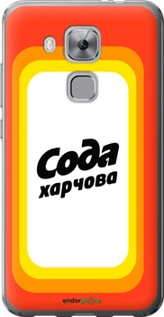 Силиконовый чехол на Huawei Nova Plus Сода UA "5639u-961-70447"