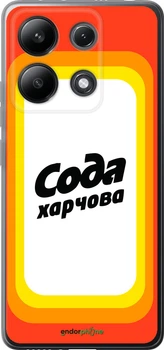 Силиконовый чехол на Xiaomi Redmi Note 13 4G Сода UA "5639u-3654-70447"