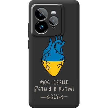Силіконовий Чорний Чохол з Картинкою для Realme GT 7T Принт (Патріотичний) (65747-ysb002)
