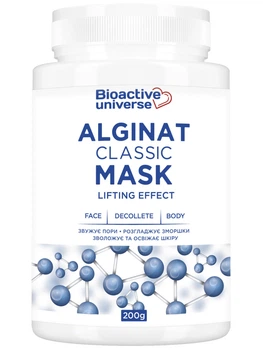 Альгінатна маска базова 200г Bioactive universe звужує пори розгладжує зморшки зволожує та освіжає шкіру