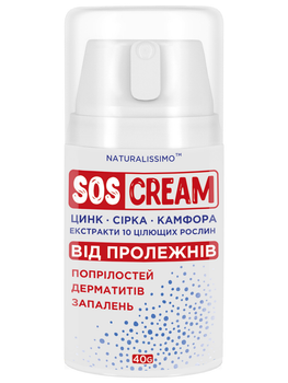 SOS CREAM (Сос крем) Naturalissimo від пролежнів попрілостей дерматиту та запалень 40 г