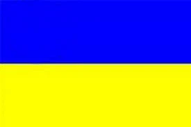 Прапор України 1,4х2,1 (нейлон/болонія)