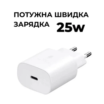 Сетевое зарядное устройство Linktech для Samsung, Xiaomi, Redmi, Huawei, Realme USB-C 25W Быстрая зарядка Блок питания для телефона 1211 белый