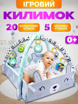 Детский коврик с мягкими бортиками Заяц, подушкой, развивающий кокон, Игровой с погремушками. Манеж Для малышей и новорожденных 110х105 см (351-1А )