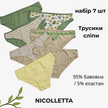 Жіночі труси Nicoletta авокадо розмір 2XL сліпи бавовна упаковка 7 шт набір (R-713081)