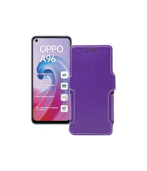 Чохол-книжка з екошкіри для телефону OPPO A96 Фіолетовий