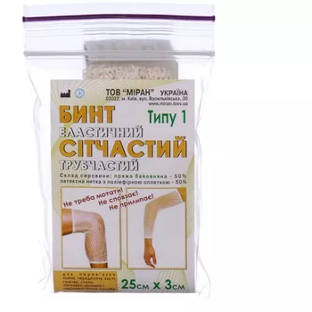 Бінт еластичний сітчастий трубчастий, тип-1, 25смх3см, бавовна (рука, нога)