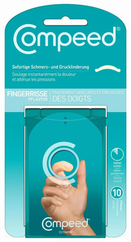 Пластыри Compeed от ранок и заусениц на пальцах 10 шт