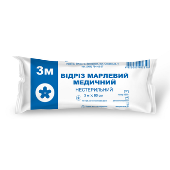 Відріз марлевий нестерильний медичний, Віола, 3м х 90см