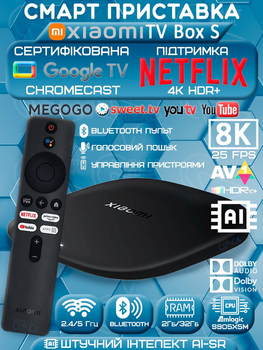 Xiaomi TV Box S 4K 3nd Gen 2/32Gb 2025 Google TV 14 Netflix потужна Смарт ТВ-приставка зі штучним інтелектом AI-SR, Amlogic S905X5M, з Bluetooth-пультом та голосовим пошуком, медіаплеєр для IPTV, фільмів, промокоди на ТБ (Xiaomi Mi Box S 3nd Gen)