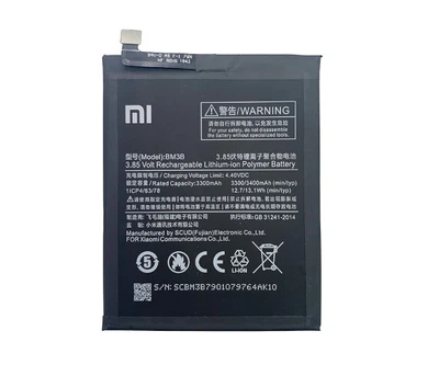 Батарея Xiaomi BM3B для Xiaomi Mi Mix 2, Mi Mix 2S, Mi Mix Evo