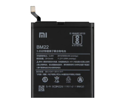 Батарея Xiaomi BM22 для Xiaomi Mi5