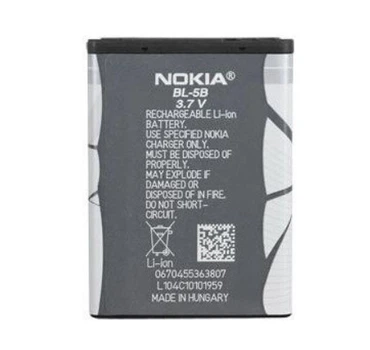 Батарея Nokia BL-5B (Nokia 3220/ 3230/ 5070/ 5140/ 5200/ 6020/ 6021/ 6060/ 6070/ 6080)