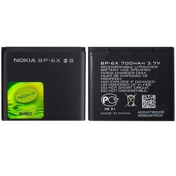 Батарея Nokia BP-6X / BP-5X / Nokia 8800 Sirocco, 8801, 8800SE, 8860, N73