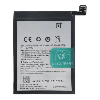 Батарея OnePlus BLP613 (OnePlus 3 A3000, A3003)