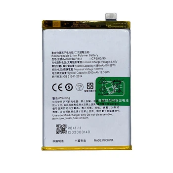 Батарея OPPO BLP841 5000 mAh / Realme 8 RMX3085