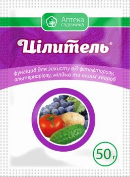 Фунгіцид Цілитель 50 г Аптека садівника