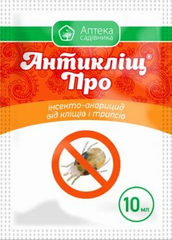 Інсектицид Антикліщ ПРО 10 мл Аптека садівника
