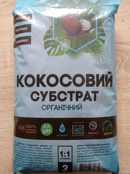 Кокос розпушений 2 л