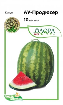 Кавун АУ-Продюсер — 10 насінин