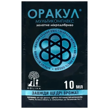 Мікродобриво Оракул мультикомплекс, 10 мл Долина