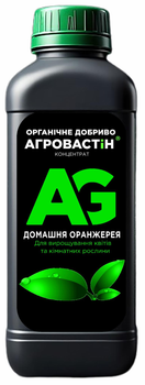 Удобрение для замиокулькас- стимулятор роста и цветений. Агровастин (концентрат) 1л.