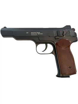 Пневматический пистолет Borner APS-М