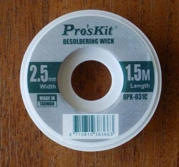 Оплётка (оплетка) для снятия припоя 8PK-031С ширина 2,5 мм , длина 1,5 м
