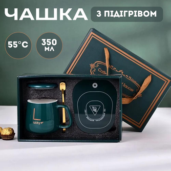 Чашка с подогревом на подставке, керамическая, с ложкой, в подарочной упаковке Зеленая