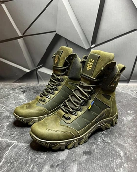 Нубукові Берці Gladiator хакі розмір 44