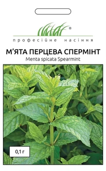 Мята Сперминт перечная Hem Zaden/Нидерланды 0,1 г