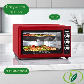 Електропіч червоного кольору Asel AF-0023 К на 33 л потужністю 1300Вт з 3 режимами нагріву