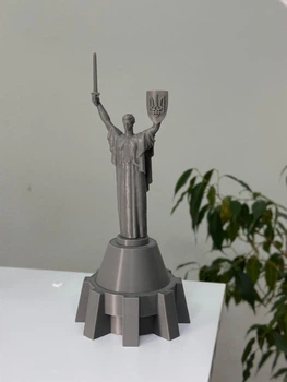 Статуетка "Батьківщина Мати" 24 см сіра