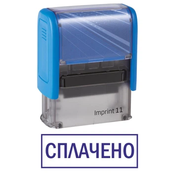 Штамп СПЛАЧЕНО на автоматической оснастке Imprint 11 размером 38х14 мм Синий (в рамке)