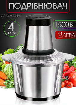 Измельчитель для кухни, измельчитель чоппер кухонный, блендер с металической чашей ZepLine MultiFunction Food Chopper 1500 Вт Black