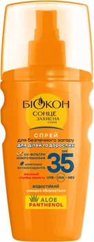 Спрей для безопасного загара Биокон Для детей и взрослых SPF-35, 160 мл
