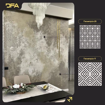 DFA трафарети геометрія орнаменти набір для художньої штукатурки та фарби, декор стін 0,3-1 мм (N00080)