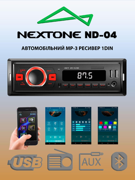 Автомагнітола 1 din Nextone ND-04 бездискова магнітола в машину з блютузом usb aux fm радіо з пультом якісний звук в авто