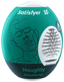 Мастурбатор-яйцо Satisfyer Masturbator Egg Naughty Самосмазывающийся (ROZ6501103837)