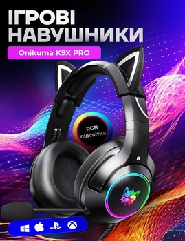 Игровые наушники Onikuma K9X Pro с кошачьими ушками, LED-подсветкой и микрофоном Наушники для стриминга