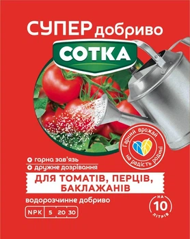 Супер удобрение Сотка для Томатов Перцов Баклажанов 20 г Семейный Сад