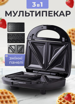 Мультимейкер 3 в 1 Sokany SK902B электрическая сэндвичница бутербродница вафельница универсальная 750 Вт