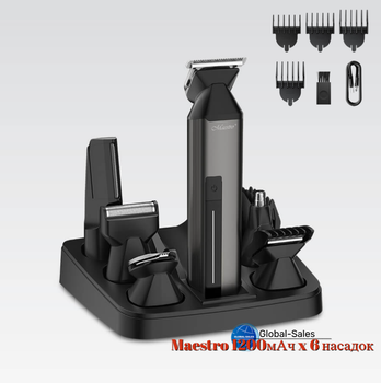 Триммер универсальный Maestro 1200мАч x 6 насадок (MR-660)