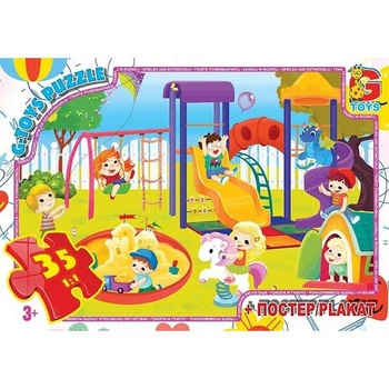 Детский пазл "Игровая площадка" G-Toys GF10 плакат 35 элементов
