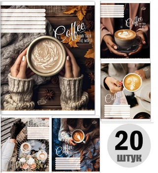Зошит учнівський 36 аркушів клітинка ТВ-7 №2583 Час на вiдпочинок (набір 20 штук)