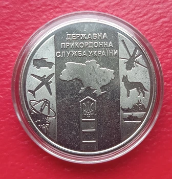 Монета НБУ ВСУ 10 гривень 2020 Государственная пограничная служба Украины из ролика в капсуле