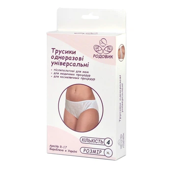 Трусики одноразовые послеродовые L