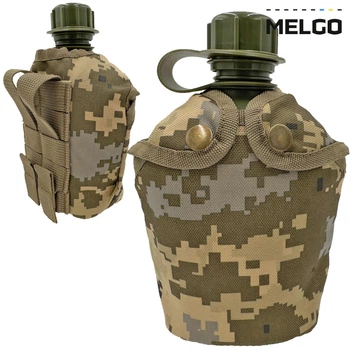 Фляга армейская 1л в чехле Molle Пиксель MELGO (фляга полевая индивидуальная)
