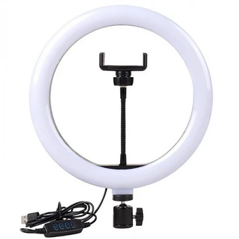 Кольцевая LED лампа 26 см, световое кольцо для селфи RGB